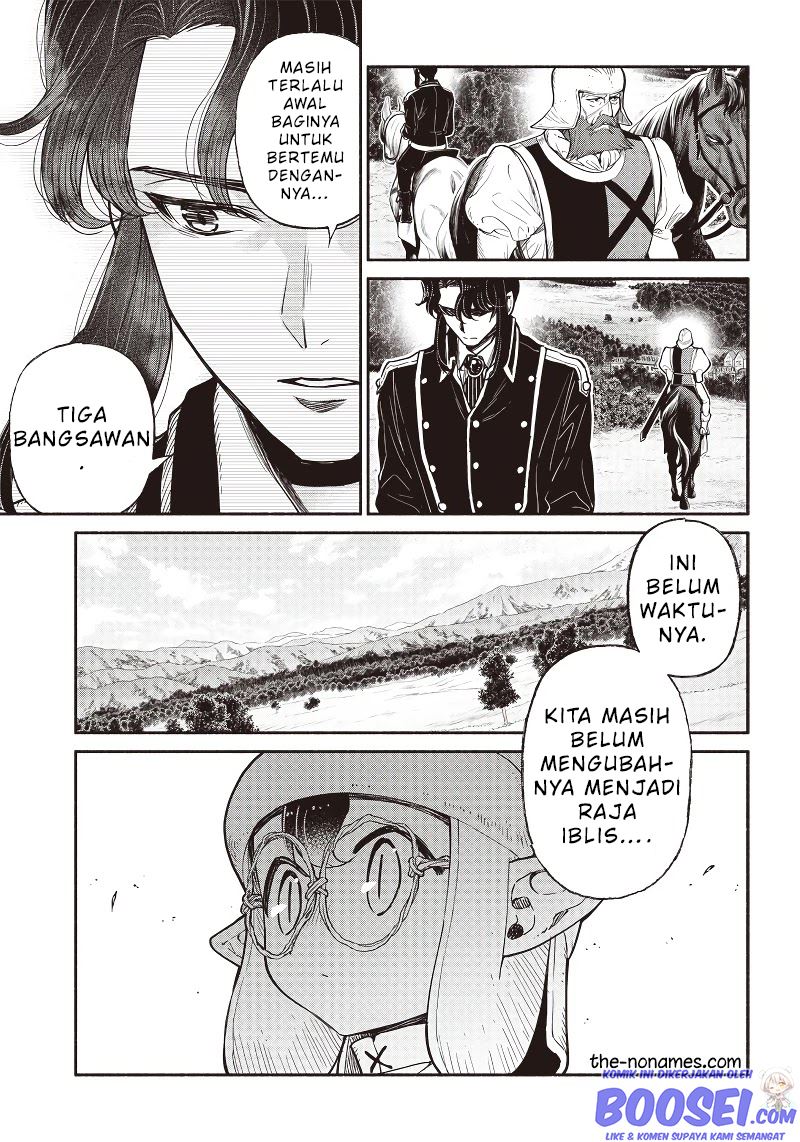 Tensei Goblin da kedo Shitsumon aru?